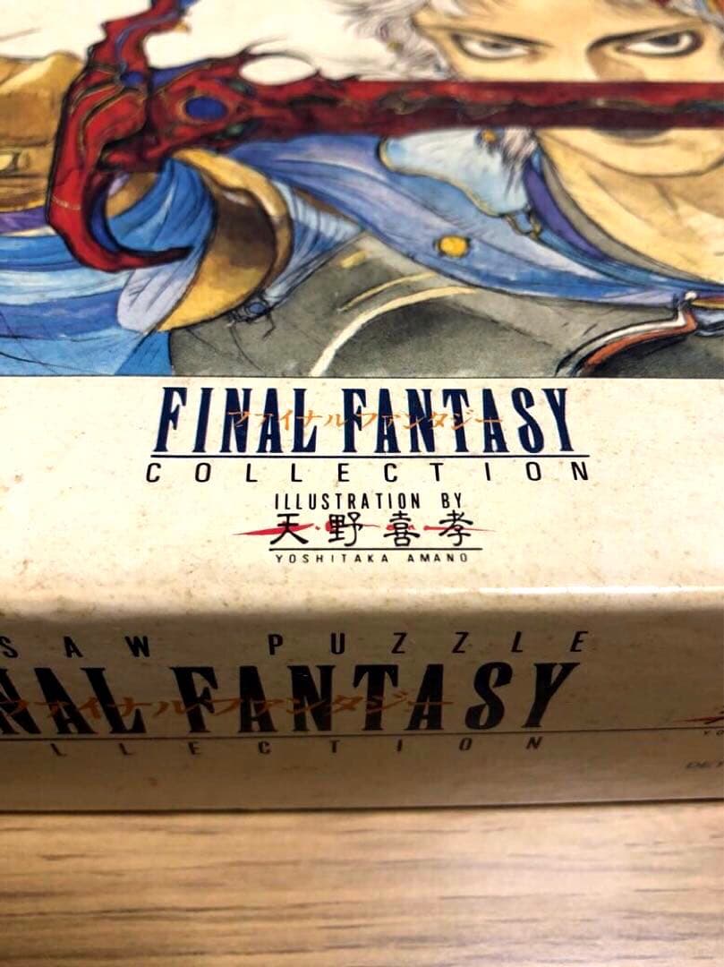 ファイナルファンタジー Ⅱ ジグソーパズル　決意　天野喜孝　希少