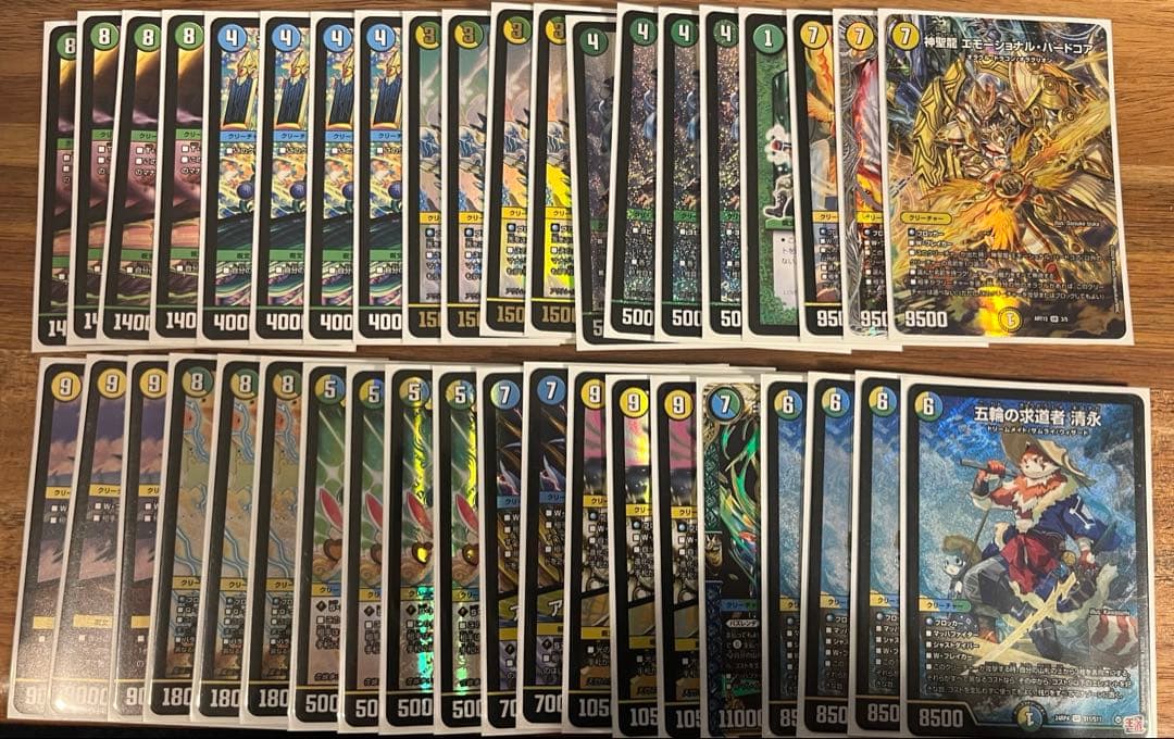 トリーヴァ清永　デッキ売り