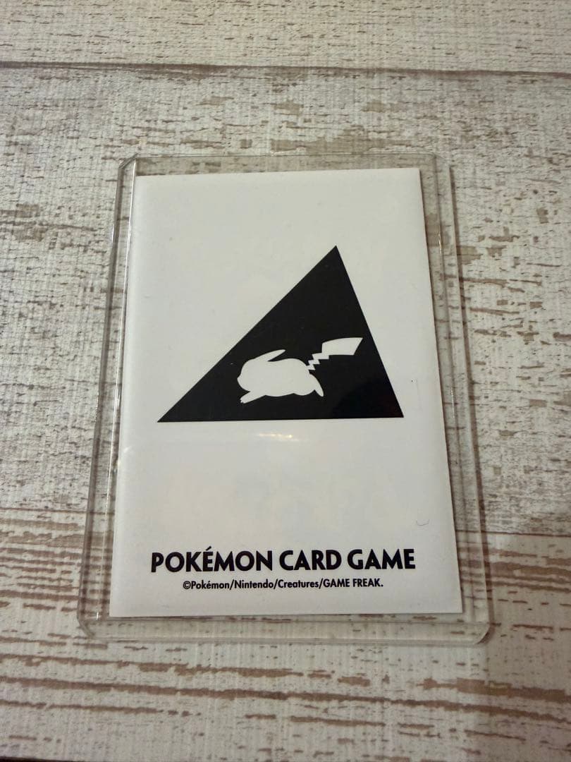 限定値下げ中！極美品　ムニキスゼロ　メイのはげまし　SAR