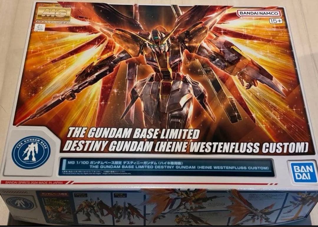 MG 1/100 ガンダムベース限定 デスティニーガンダム (ハイネ専用機)