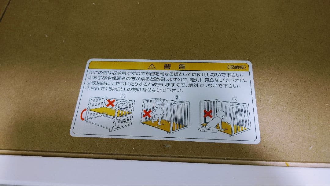 【専用】カトージ　ハイポジション ベビーベッド アーチ（ホワイト）