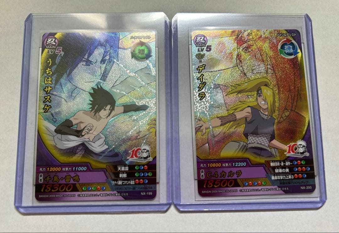 ナルト NARUTO ナルティメットクロス うちはサスケ デイダラ