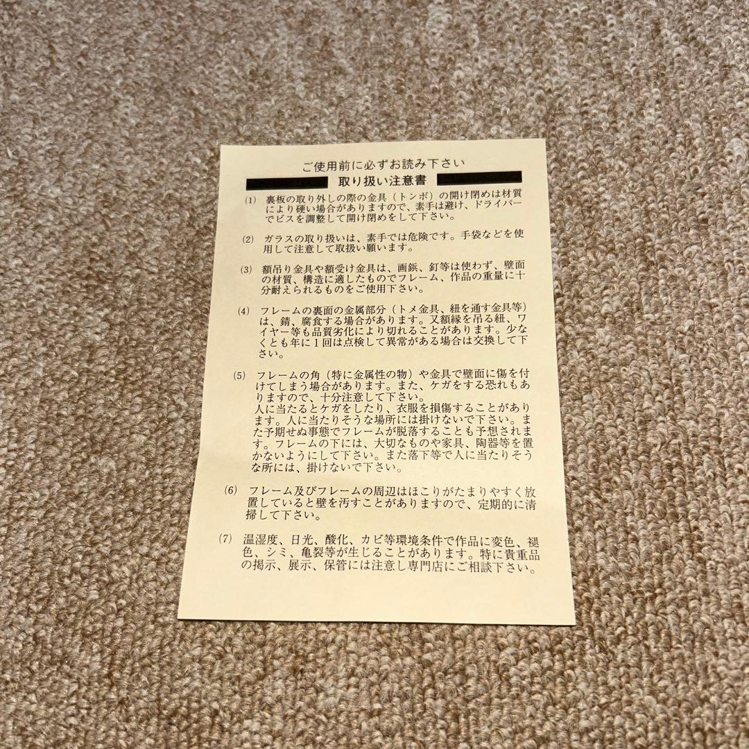 ヒロヤマガタ　長野オリンピック記念ポスター