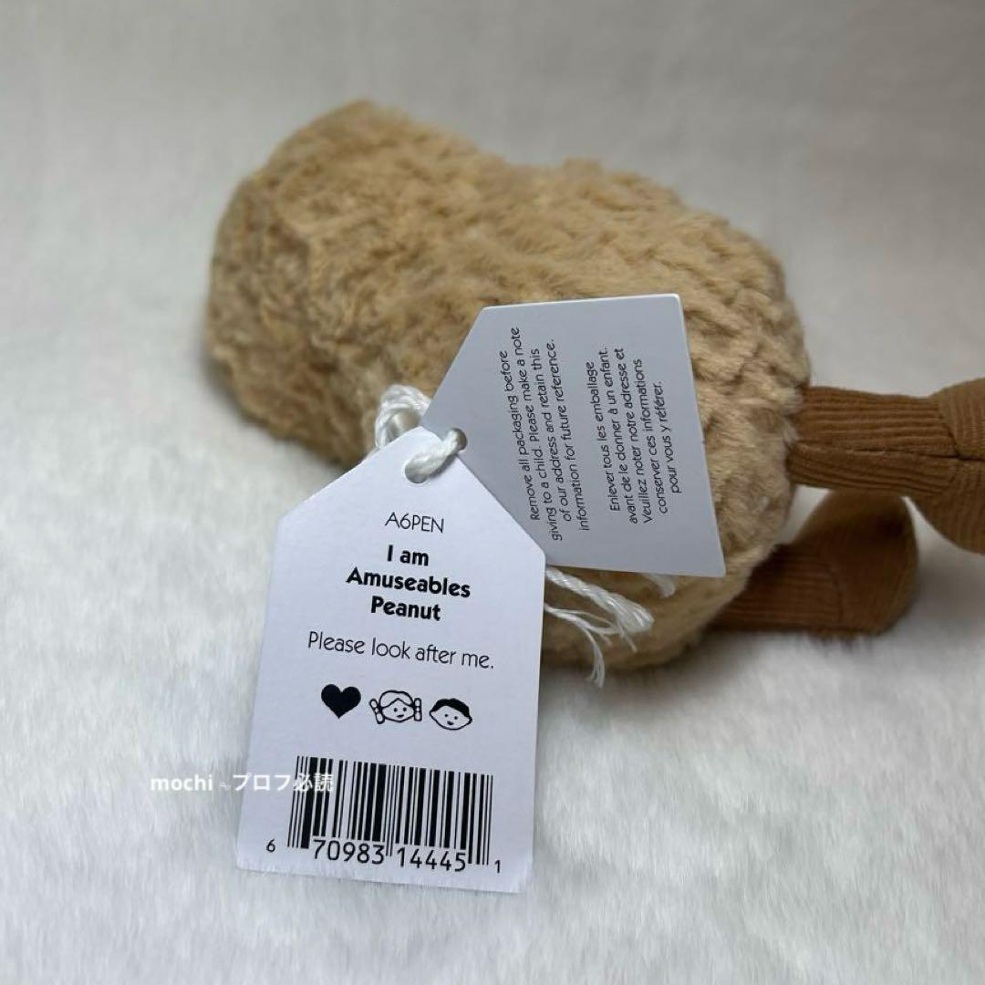 ハンバーガーページ Peanut Charlie Chip