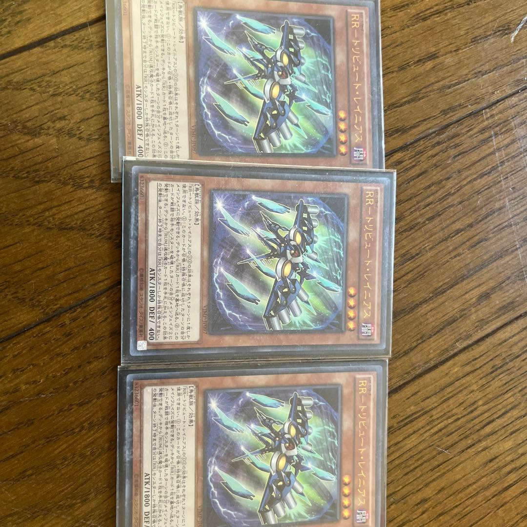 遊戯王　レイドラプター(RR)デッキ　ユーヤスリーブ・BFプレイマット付き