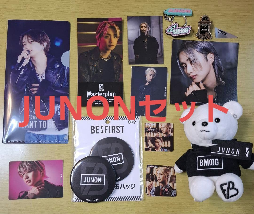 BE:FIRST JUNON グッズセット