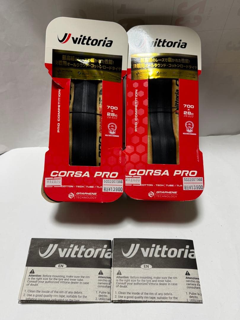 白*響様 Vittoria Corsa proチューブレスタイヤ 2本セット70