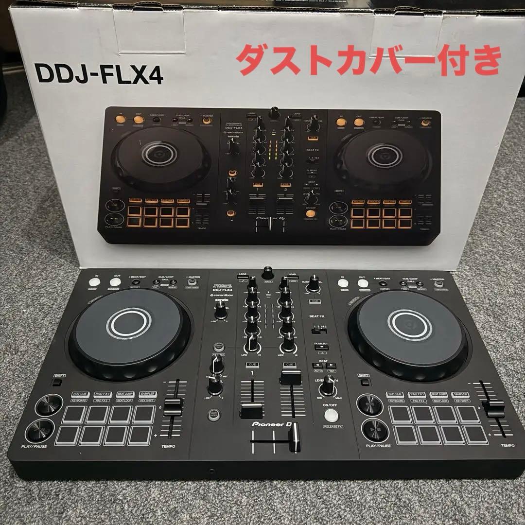 DJコントローラー DDJ-FLX4 ダストカバー付き