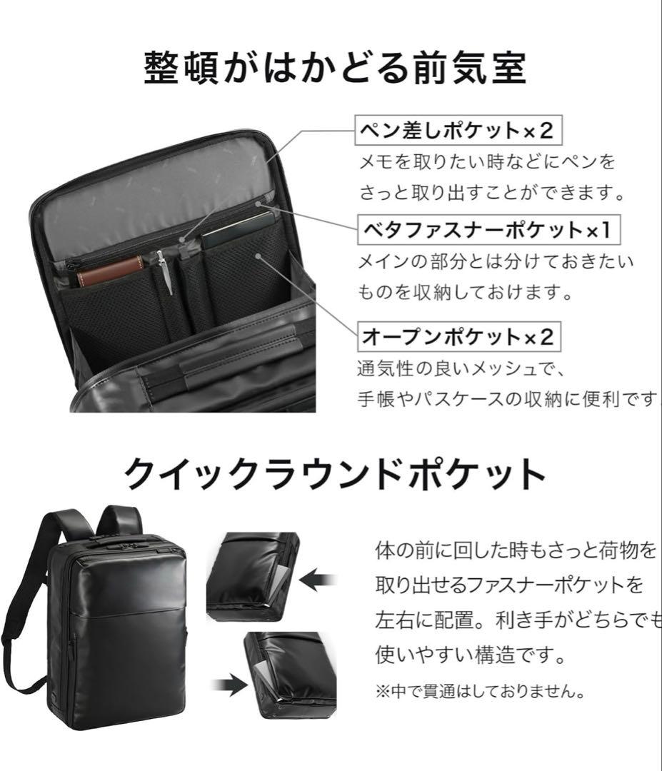 エースジーン ビジネスリュック ガジェタブルWR2 14L ace.GENE