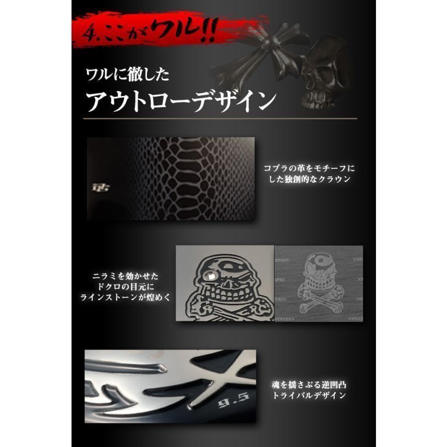 ・新品 強反発ドライバー「悪童」三菱ケミカル製 プレミア飛匠シャフト仕様