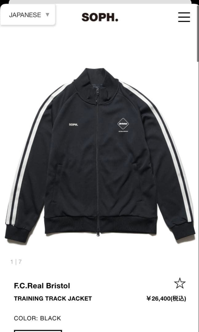 Bristol ジャージ　セットアップ　3点セット　S 黒