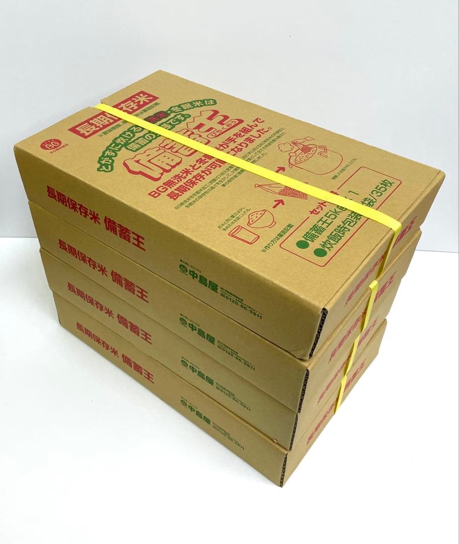 備蓄米 5kg 長期保存米　4箱セット　 保存目安2027.05.中旬
