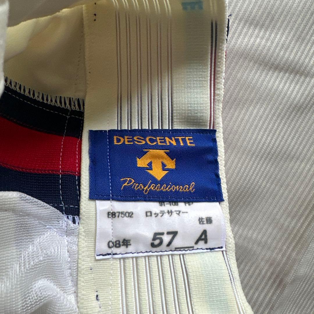 千葉ロッテ　佐藤賢治 2008年度ロッテオリオンズ 復刻ユニフォーム　上下支給品