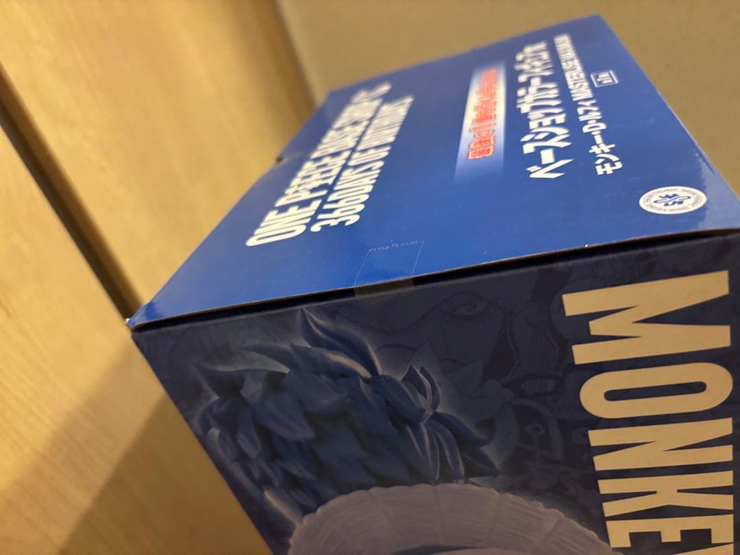 最終値下！ONE PIECE BASE SHOPくじ　ベースショップカラー