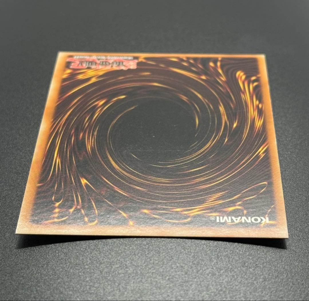 【超希少】遊戯王　千年竜　エラーカード　ネームエラー　コーナーカット無　銀ホロ無