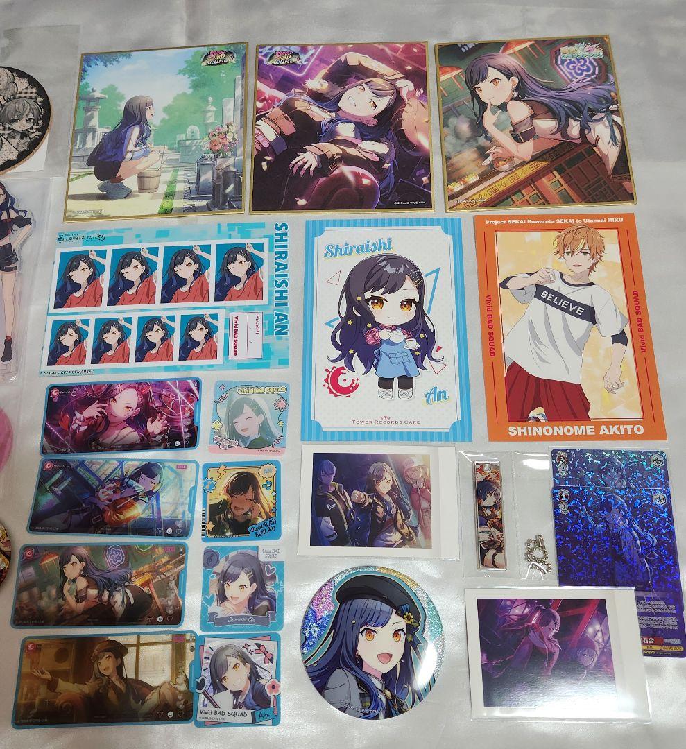 ★プロセカ　ビビバス　白石杏　バーチャル　まとめ売り