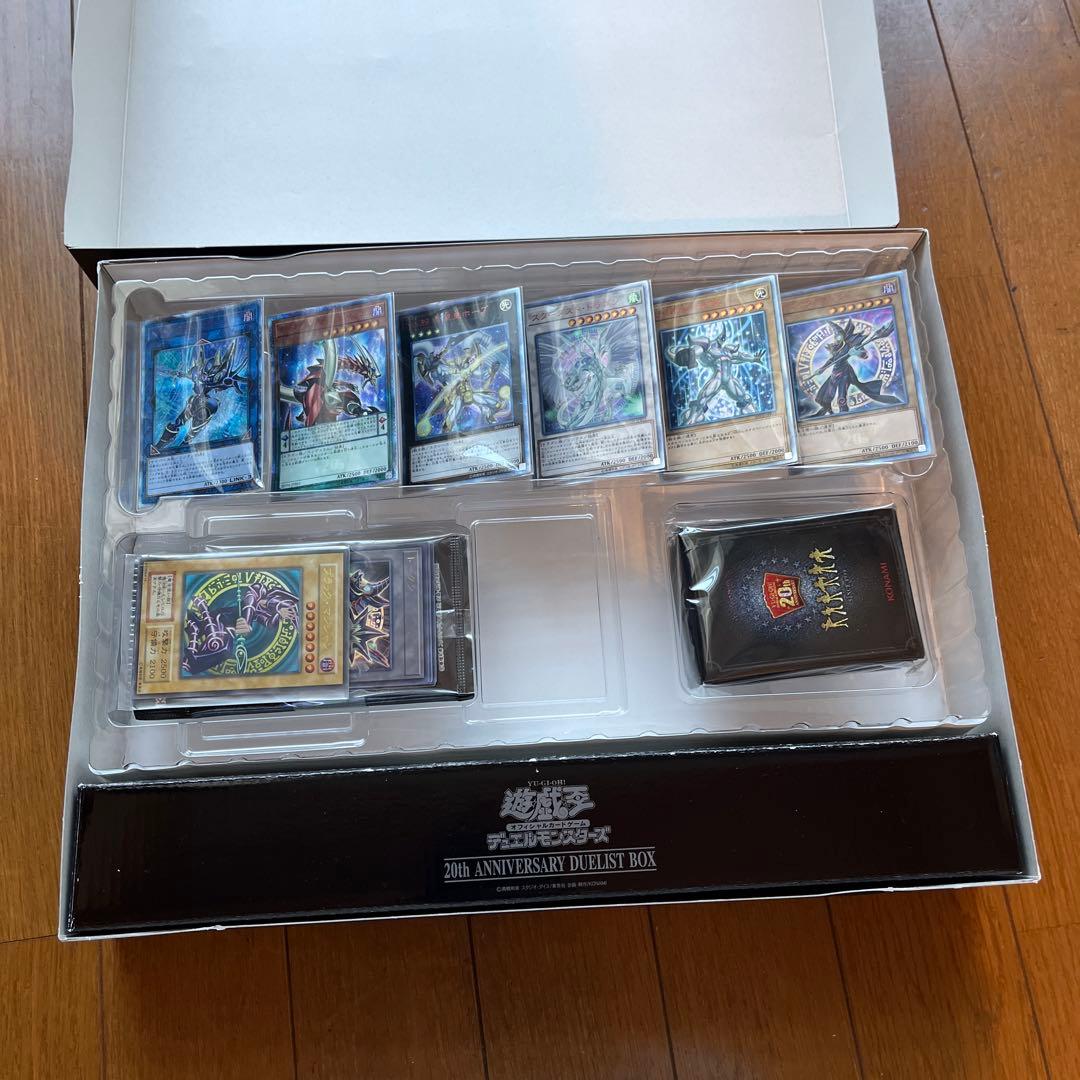 遊戯王OCG 20th ANNIVERSARY DUELIST BOX