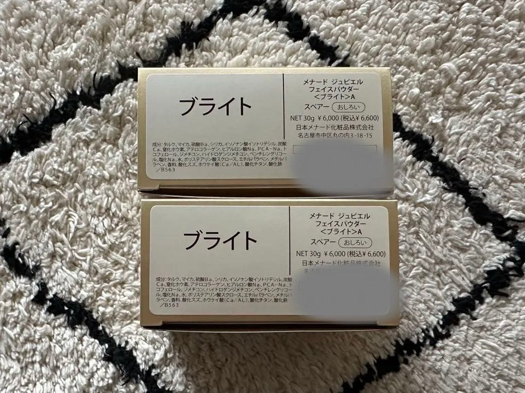 メナードジュピエルフェイスパウダー〈ブライド〉 30gスペアー2点セット