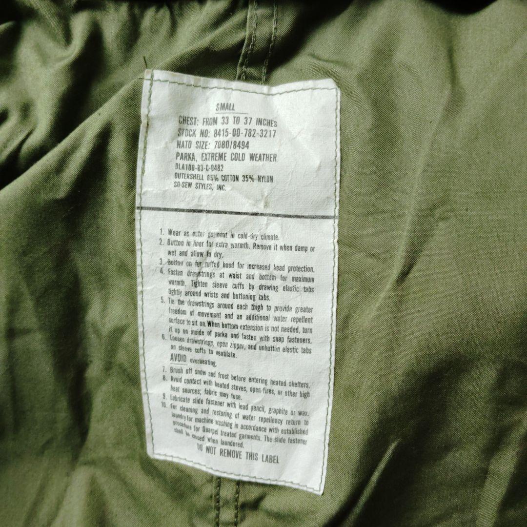 【希少】アメリカ軍 M65 フィッシュテールパーカーsmall　US ARMY