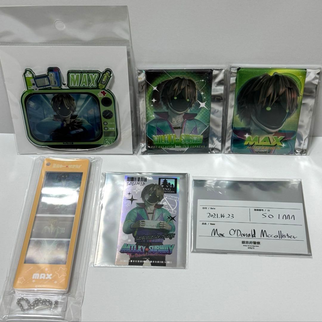 ミルキーサブウェイ 各駅停車劇場行き マックス まとめ売り