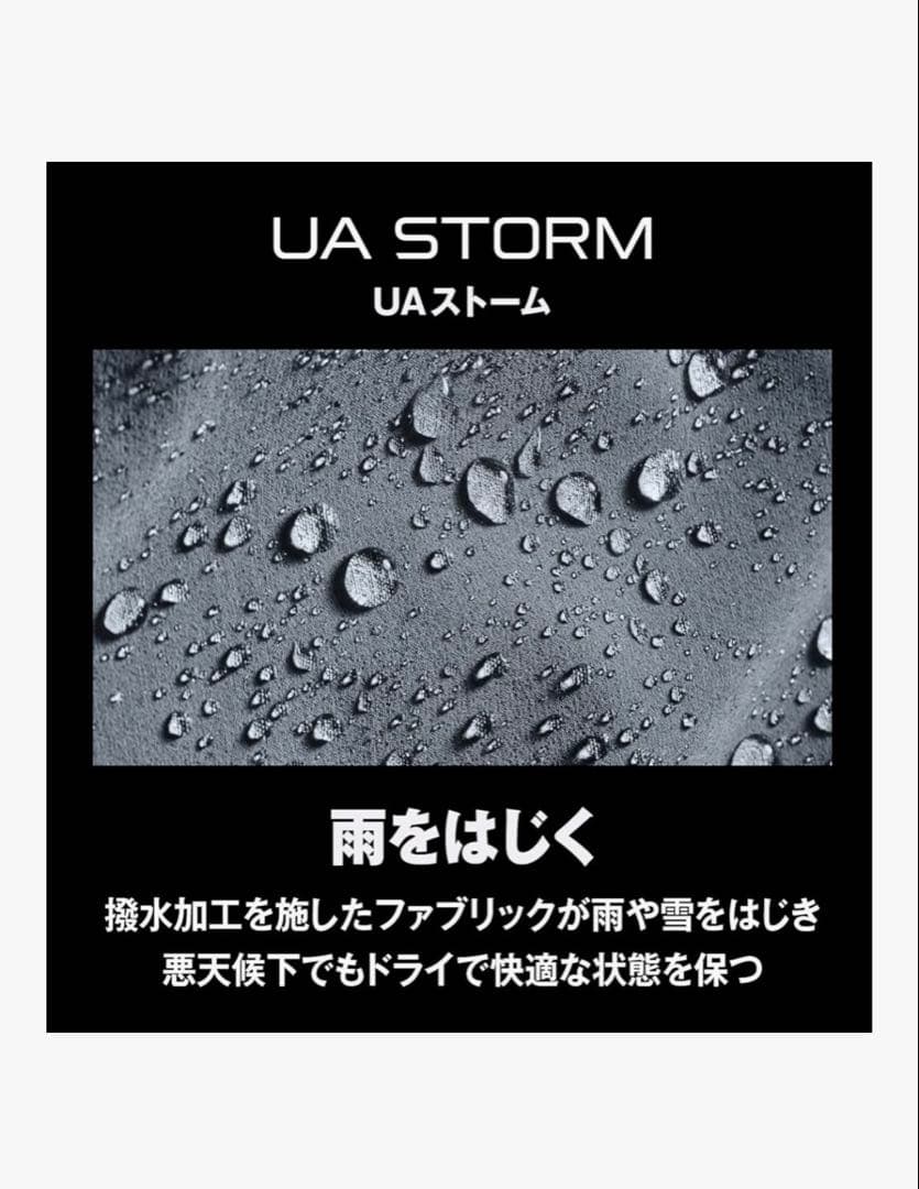 アンダーアーマー ゴルフ　ドライブプロ ハイブリッド 1/2ジップ ジャケット