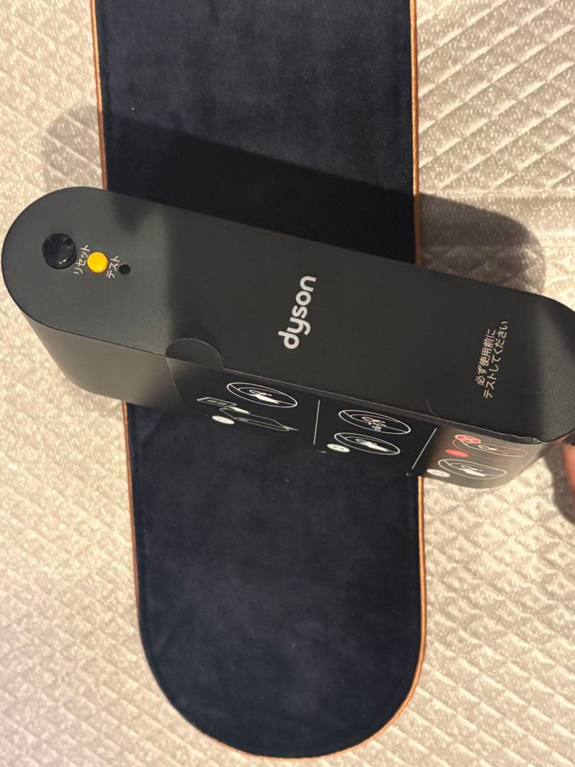 Dyson Airstrait HT01DBBC ダークブルーコッパー