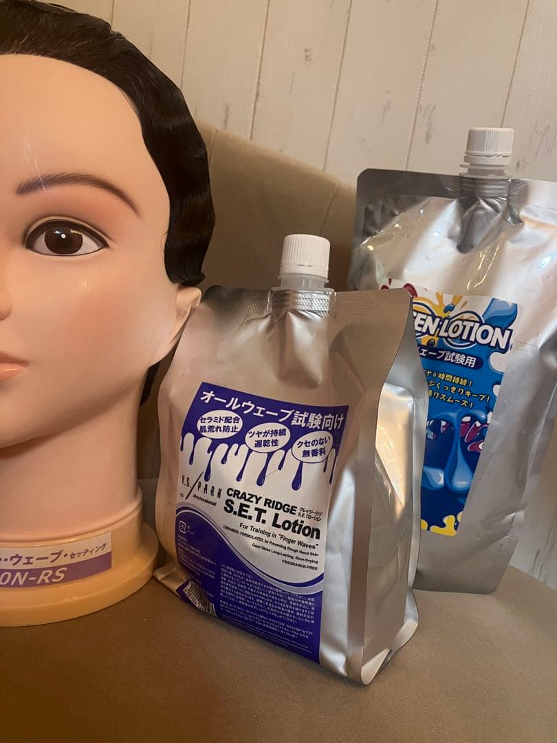 オールウェーブ国試用セット