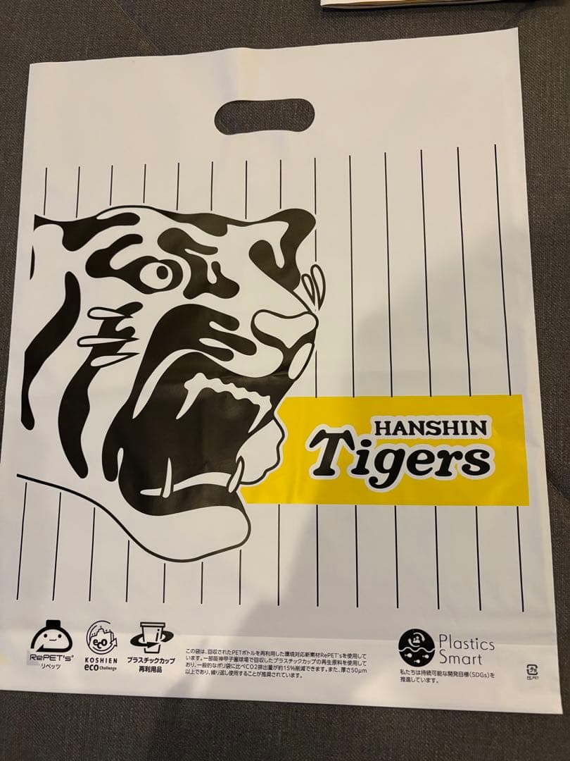 阪神タイガース 沖縄キャンプ限定ユニフォーム