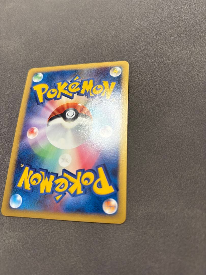 【極美品】ミュウツーlv.x ポケモンカード　Dp5 2008 lvx