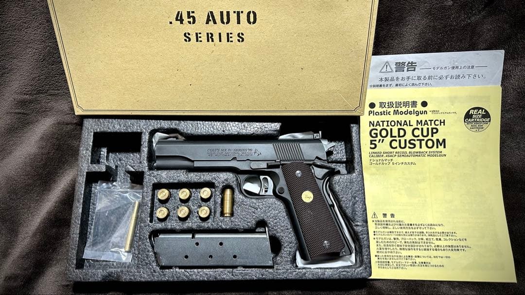 CAW MGCリバイバル ナショナルマッチ シリーズ70 HW ゴールドカップ