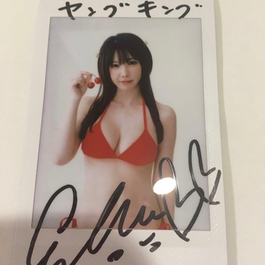 えなこ 直筆サイン入りチェキ プレゼント　当選　抽プレ　ヤングキング