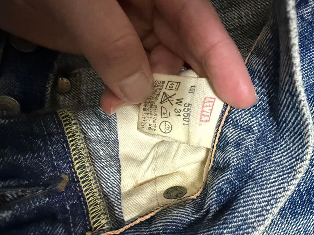Levi's501XX 1955年モデル 日本製 赤耳 ビッグE