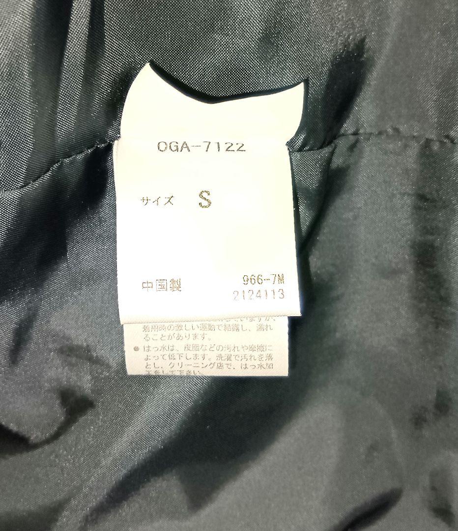 オガサカ OGASAKA スキーチーム SIO ジャケット Sサイズ 未使用品