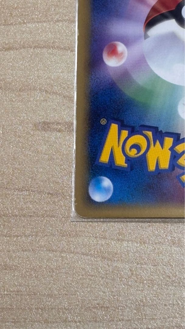 ⭐︎早い者勝ち⭐︎ ミュウツー　⭐︎ スター HP80 ポケモンカード　002/002