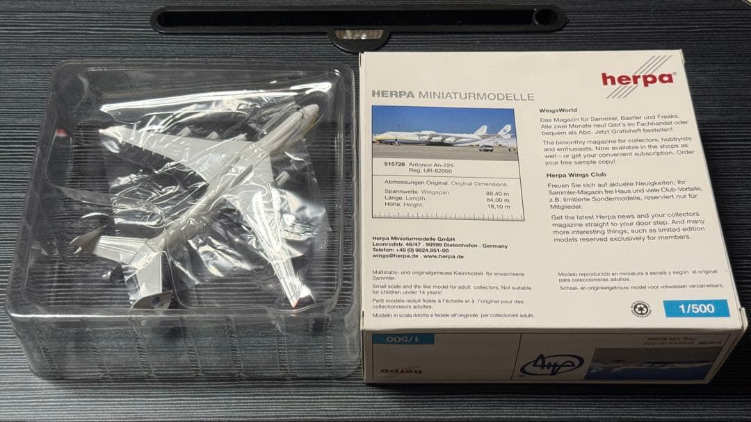 【訳アリ】Herpa515726 アントノフ An-225 ムリーヤ 1/500