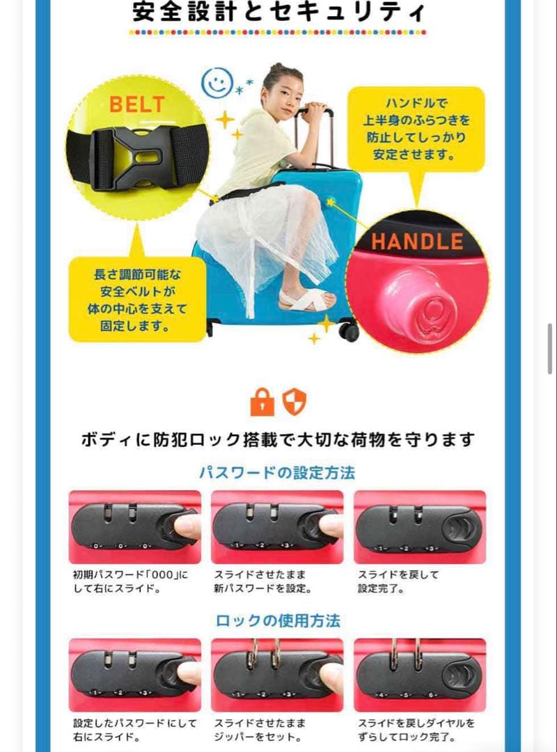 NORICCO パステルブルー　キャリーカート