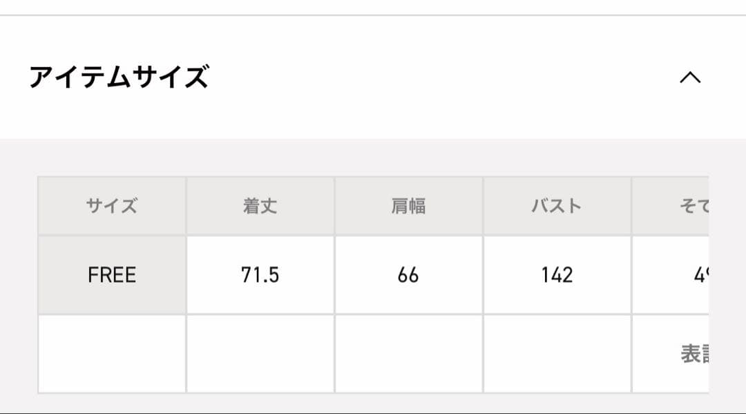 【美品】STUDIOUS2waycuffsovershirt