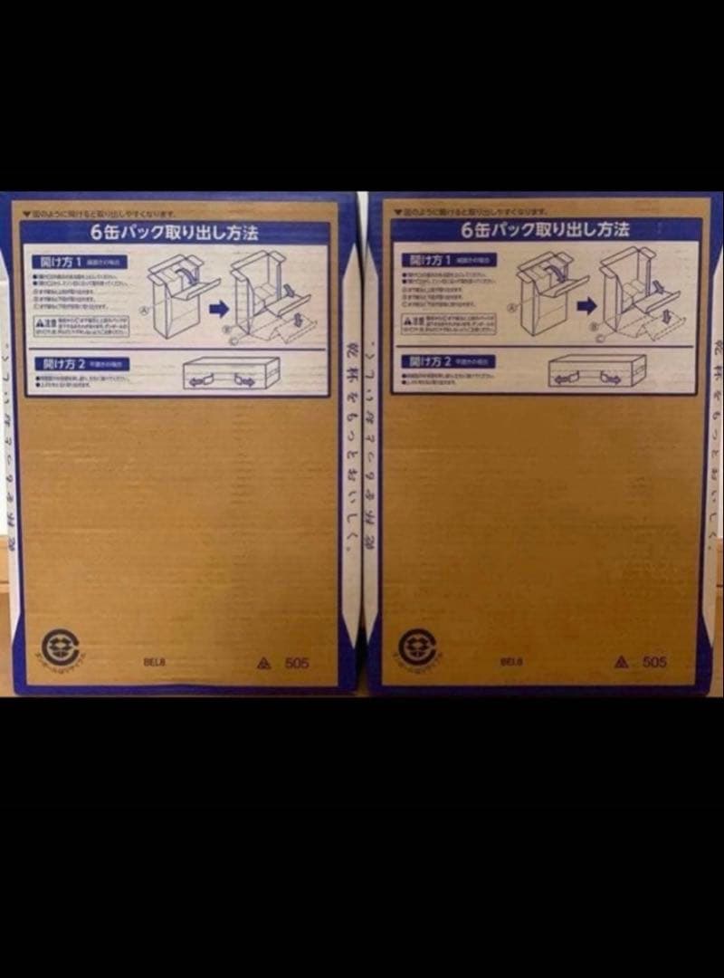 サッポロ クラシック 350ml 24本×2箱