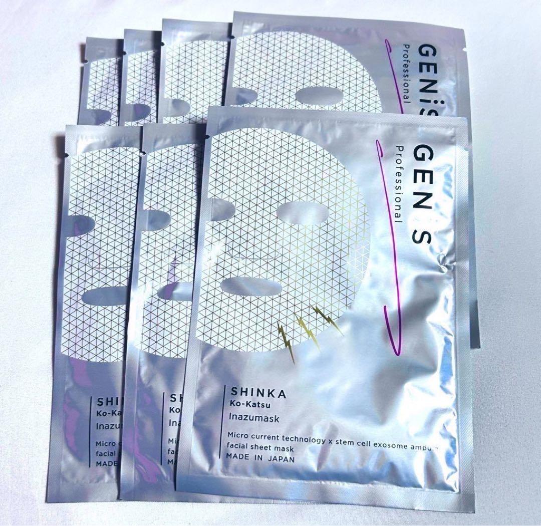 GENiS ジェニス イナズマスク 微弱電流マスク 7枚