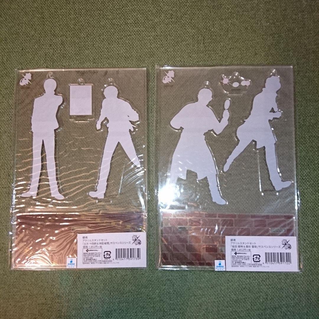 銀魂 アクリルスタンド