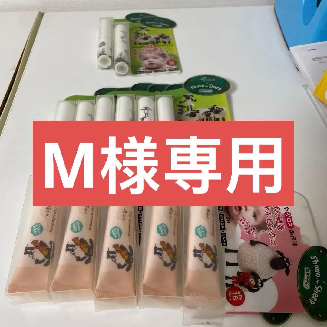 M　エテュセ　リップエッセンス(スティック) N 3g