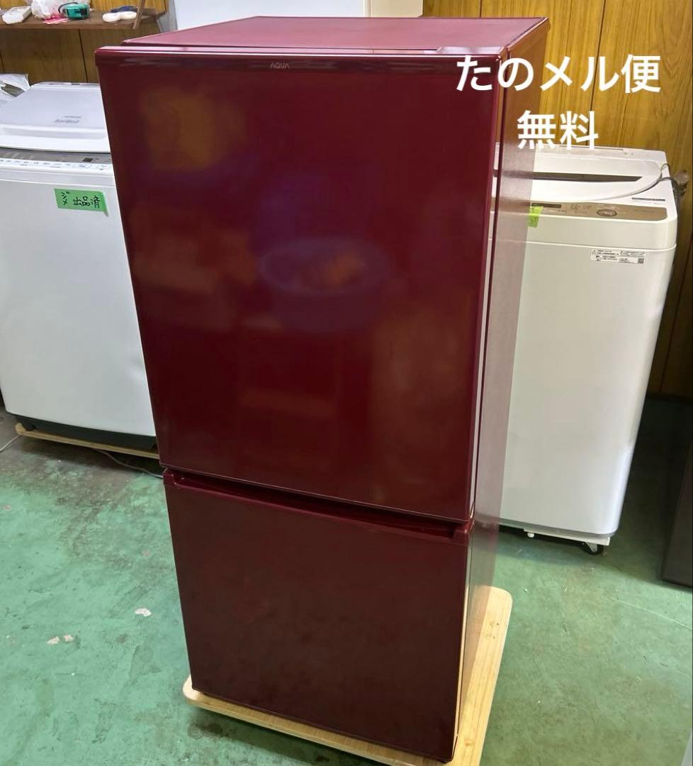 AQUA 冷凍冷蔵庫 168L AQR-17M（R）2022年製