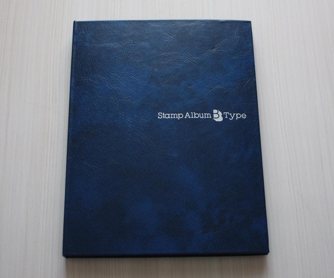 切手・ストックブック・青・1冊・厘単位切手・銭単位切手等・294枚