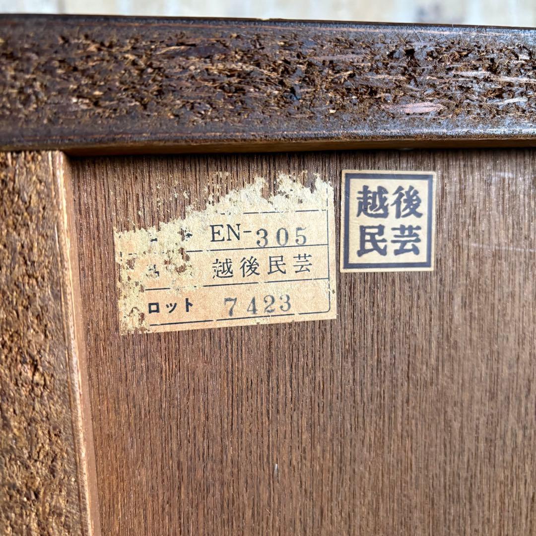 越後民芸家具　5段チェスト　6杯　民芸箪笥　クラシカル　①