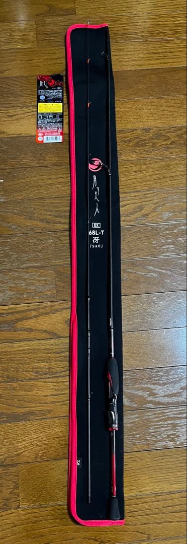 中古　修理品　月下美人　EX 68L-T