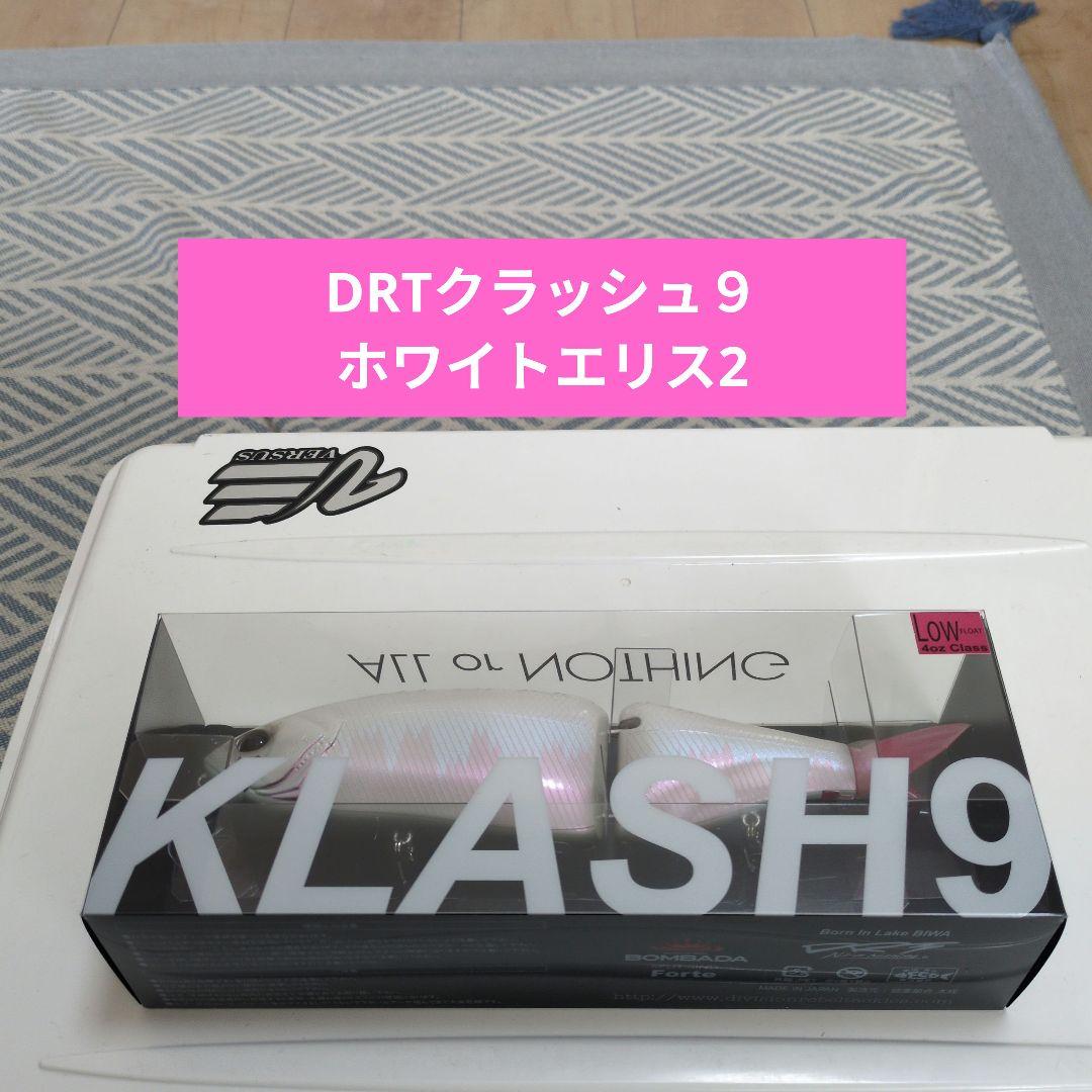 DRTクラッシュ９ホワイトエリス2