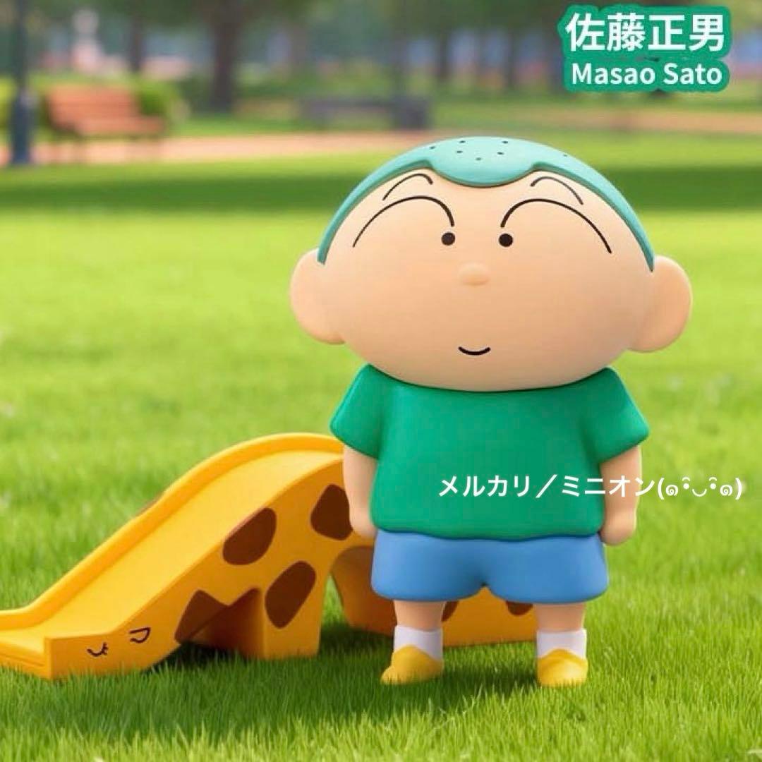 在庫限り クレヨンしんちゃん 全員集合シリーズ フィギュア 10種セット