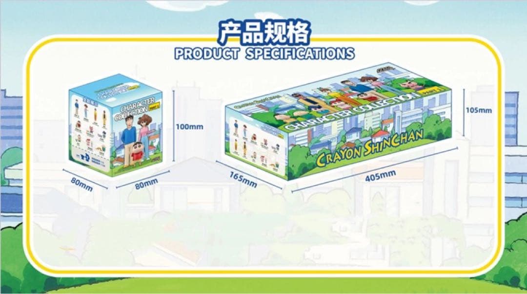 在庫限り クレヨンしんちゃん 全員集合シリーズ フィギュア 10種セット