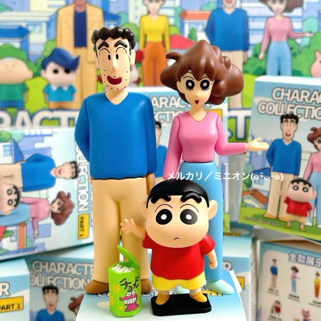 在庫限り クレヨンしんちゃん 全員集合シリーズ フィギュア 10種セット