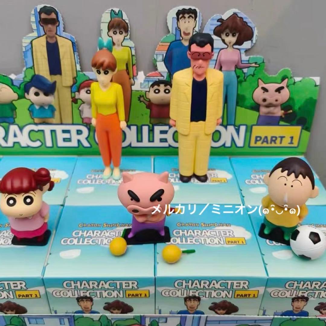 在庫限り クレヨンしんちゃん 全員集合シリーズ フィギュア 10種セット